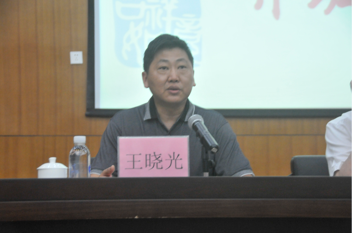 王科长讲话