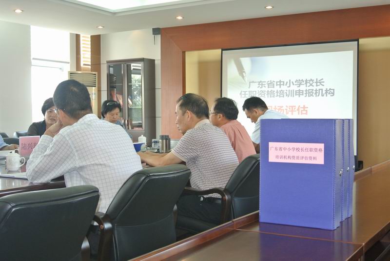 调整大小 评估现场.JPG