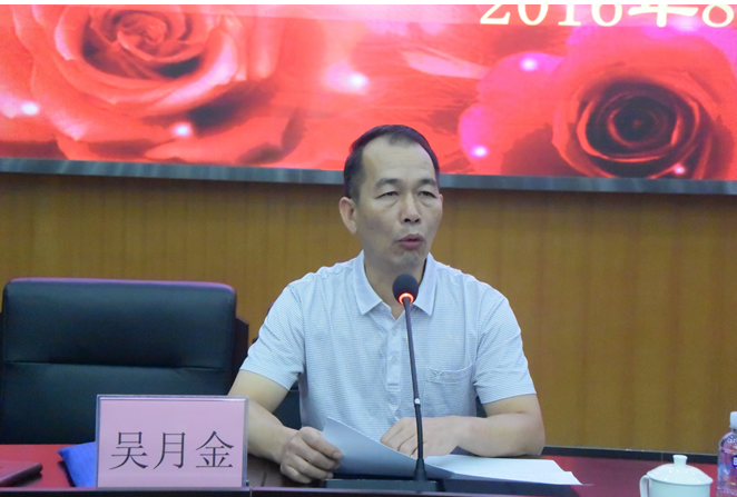 QQ图片20160824094406.png