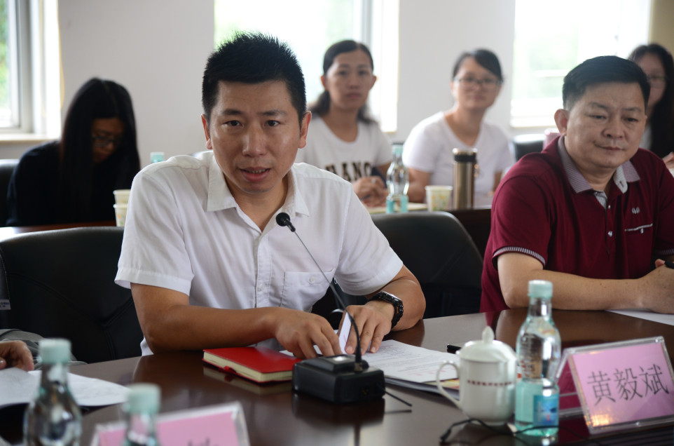 01-黄毅斌组长发言.jpg