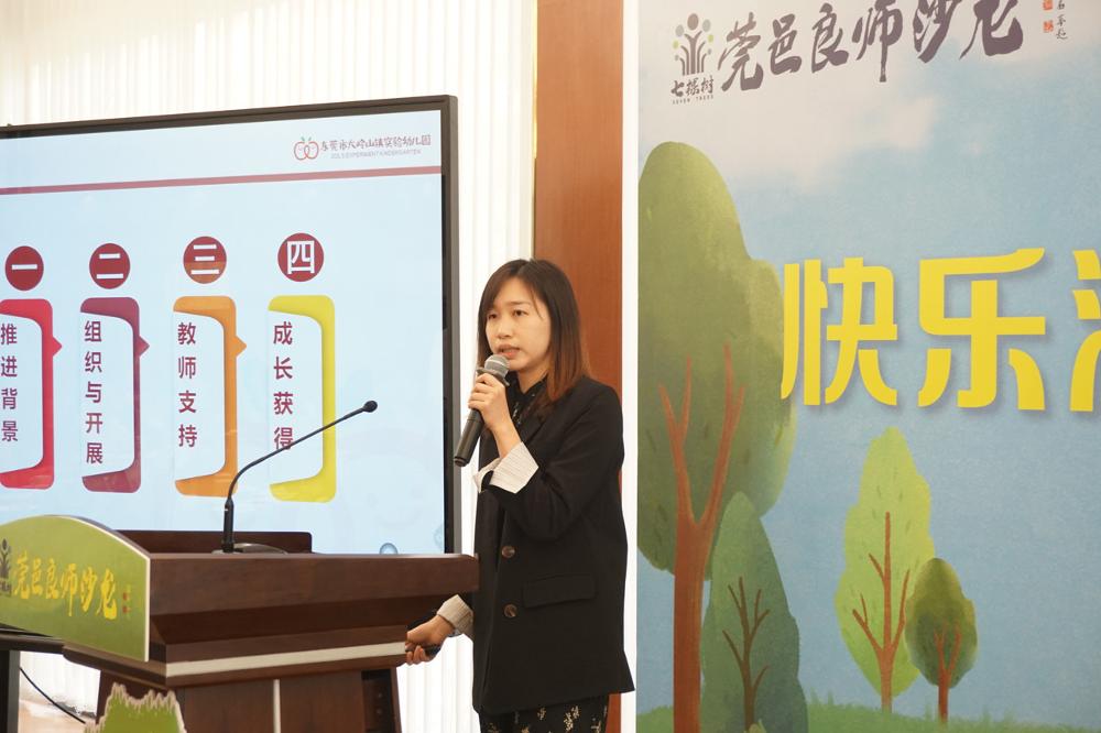图6邝美轩.JPG