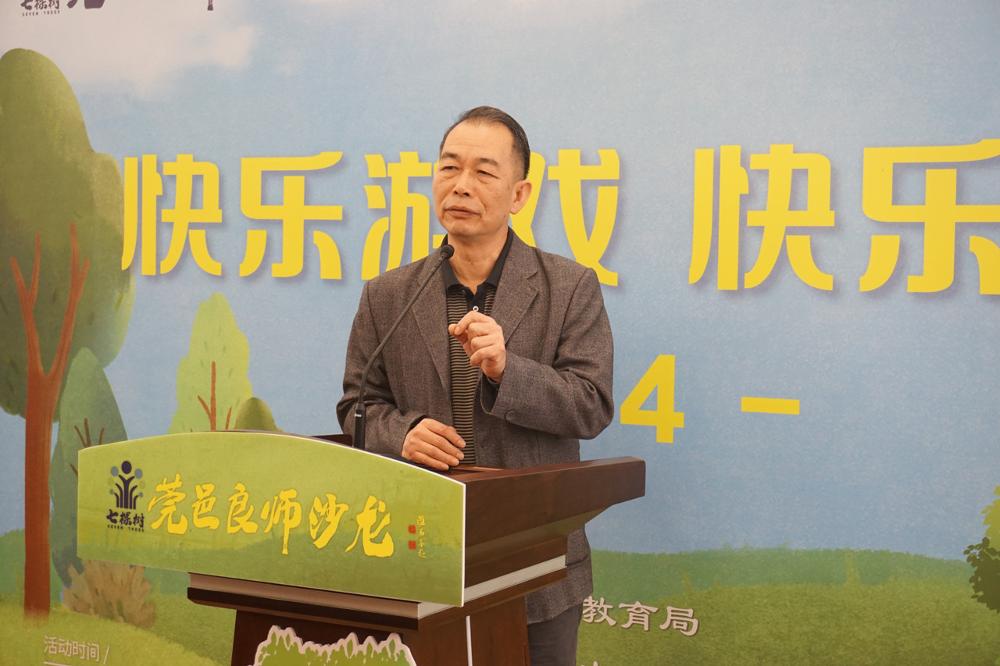 图1吴校致辞.JPG