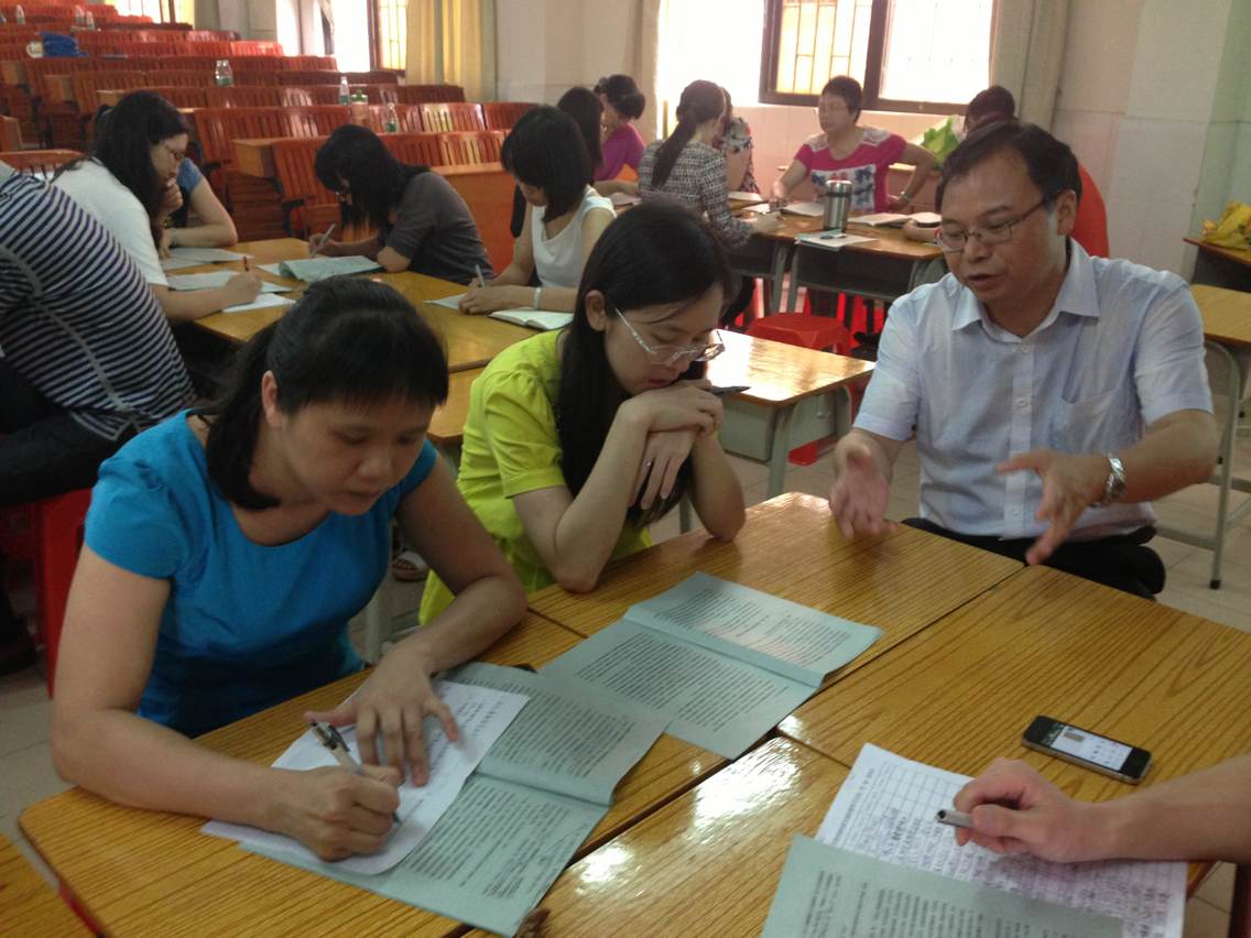 教师专业发展专项技能学习研讨.png