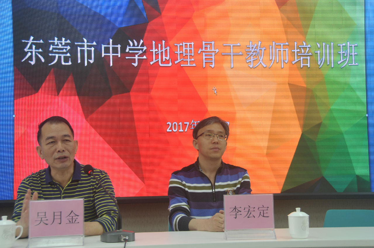 吴月金副校长在开班典礼上讲话.JPG