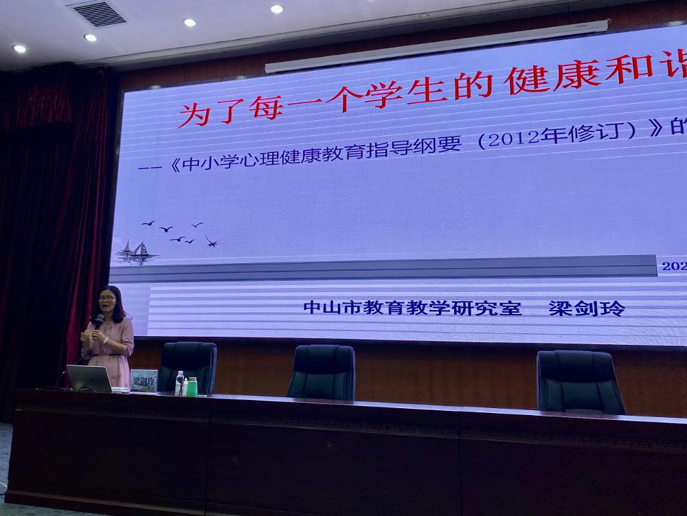 8梁剑玲老师_v1.jpg