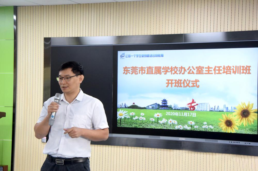 图1:市教育局杜润江主任督学作讲话.JPG