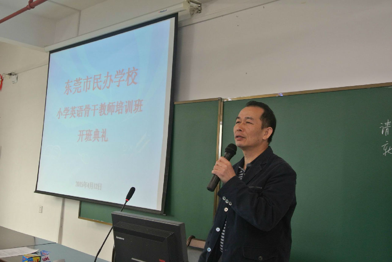 吴月金副校长在会上讲话