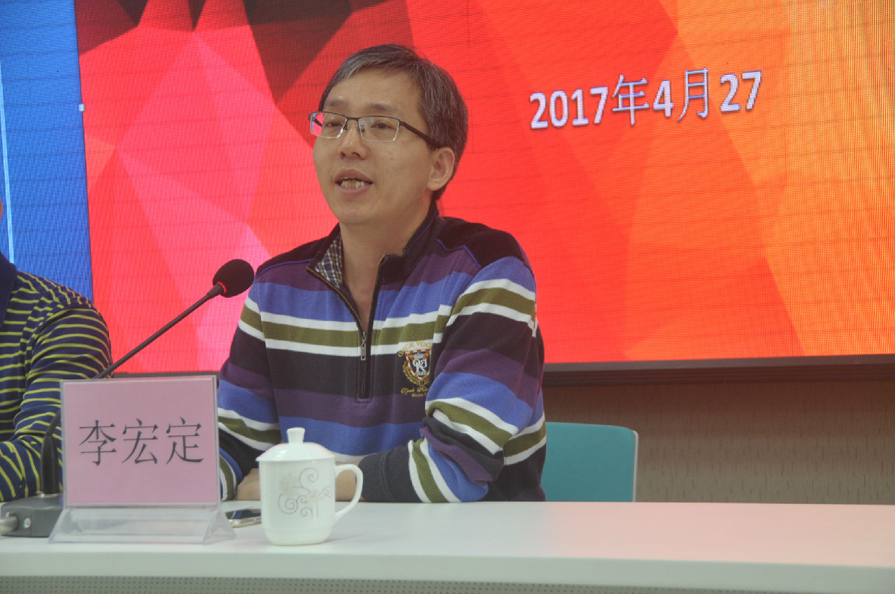 教研员李宏定老师在开班典礼上讲话.JPG