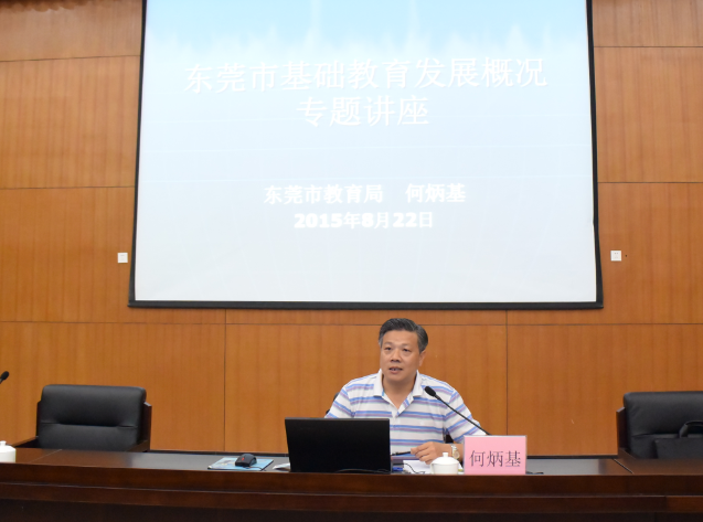 QQ截图20150822110856.png