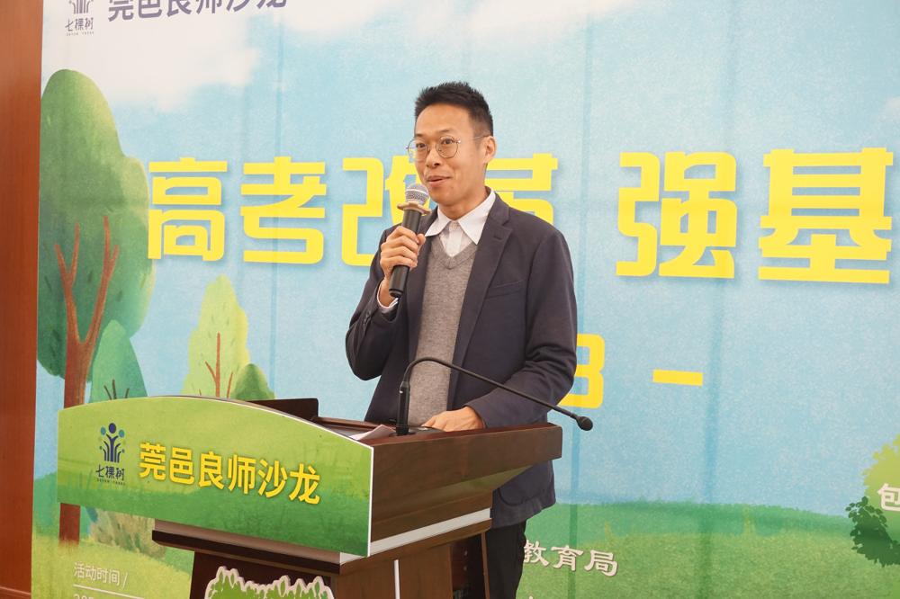 图14:于涛老师点评.JPG