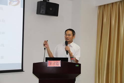 王立浩 潍坊市中小学生健康成长研究中心副主任.JPG