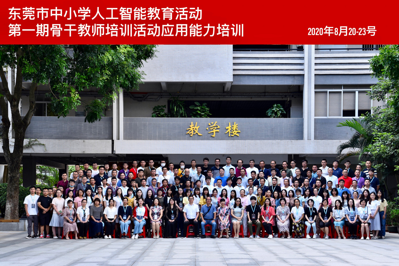 15班集体合影.jpg