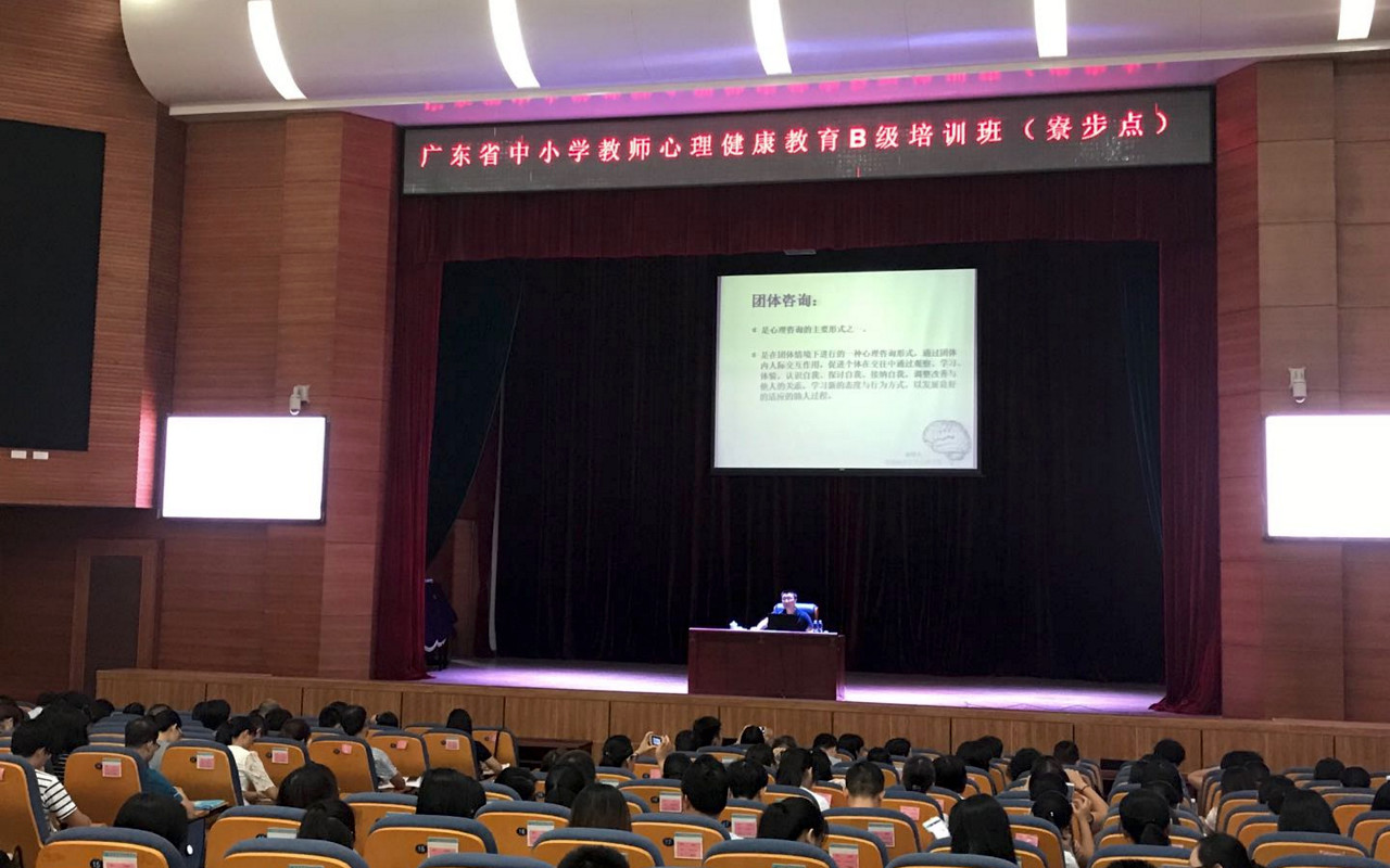 01-钟明天老师在上课中.jpg