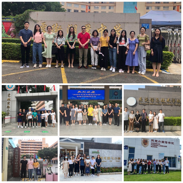 13.(学员前往各基地学校跟岗学习).jpg