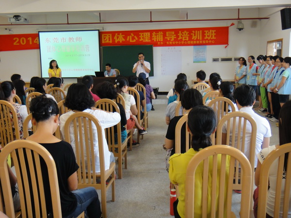 我校陈德根老师在开班典礼上讲话
