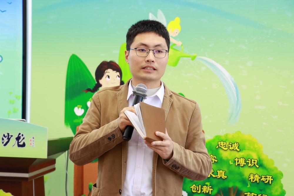 12东莞市中小学教师发展中心干训部汪涛老师点评_v1.jpg