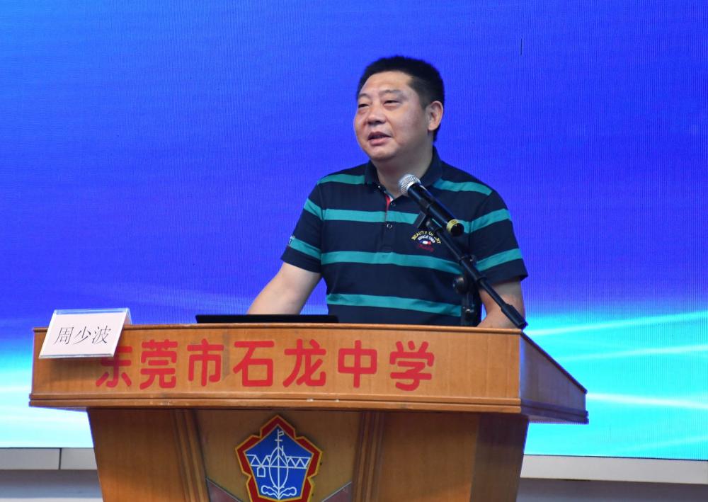 图3:周少波同志发表讲话_v1.jpg