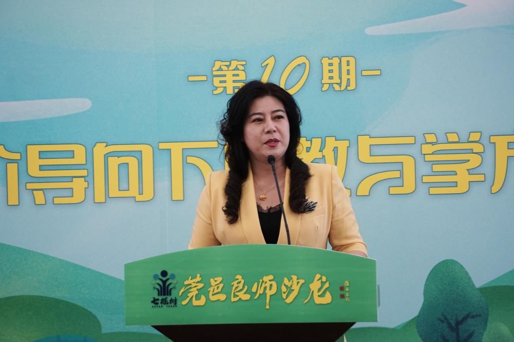 图3:吴华主任致辞.jpg