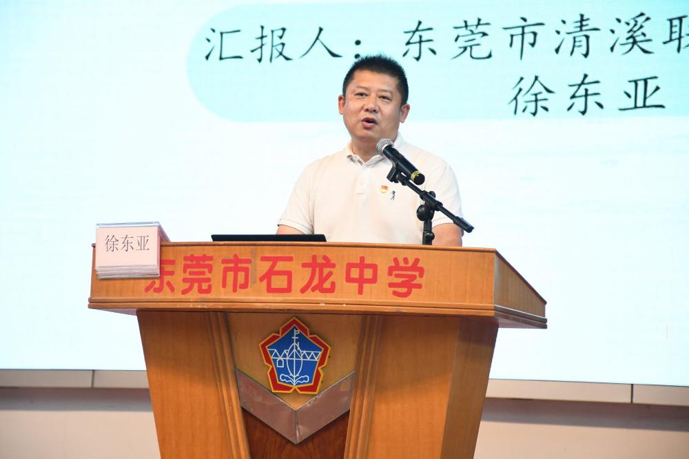 图6:东莞清溪联升小学徐东亚校长分享工作经验_v1.JPG