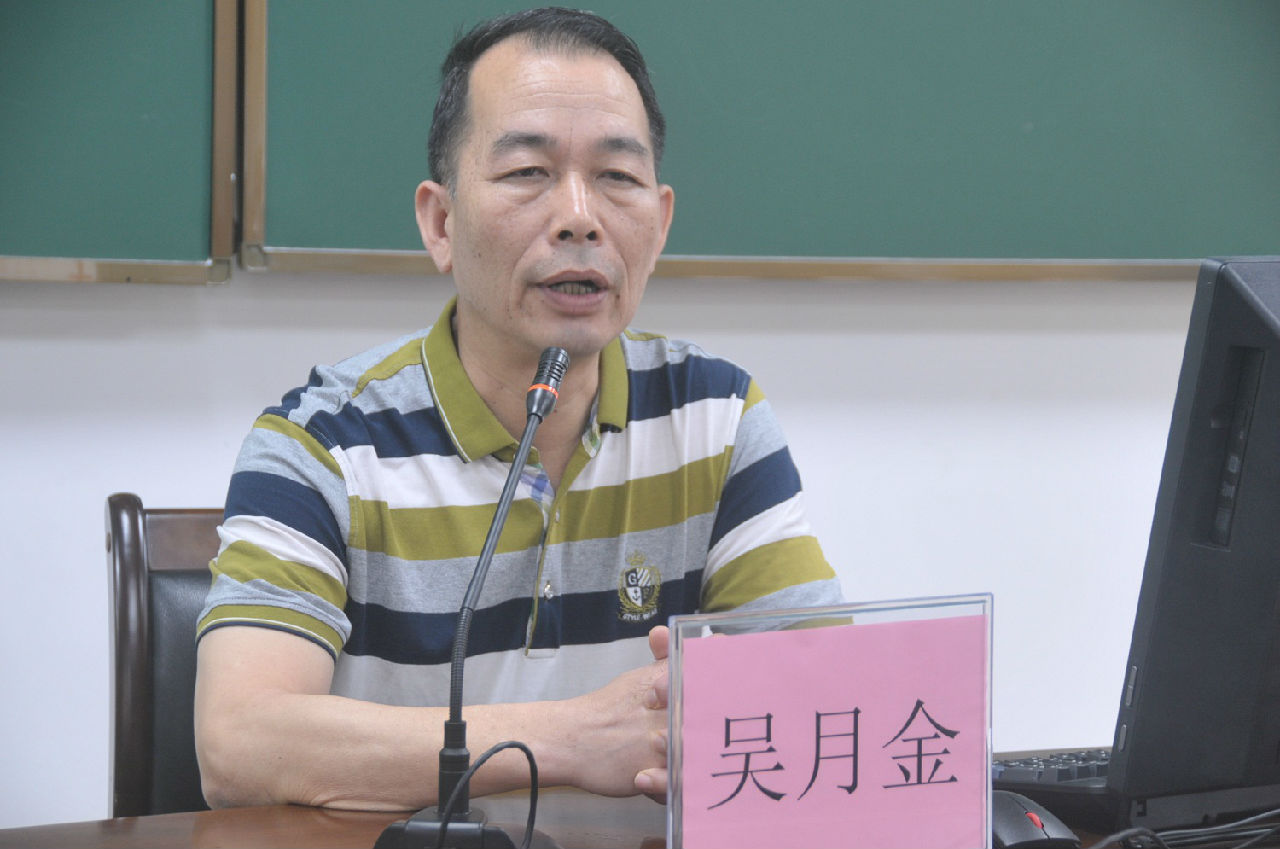 吴月金校长致辞