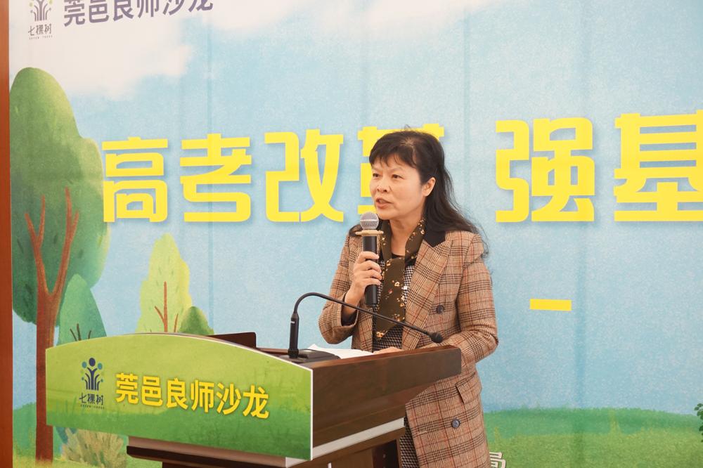 图13:黄晗晖老师点评.JPG