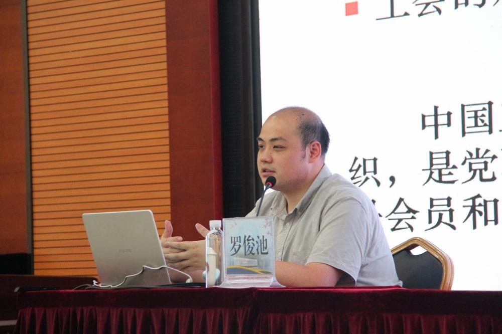 3罗俊池老师讲座_v1.jpg