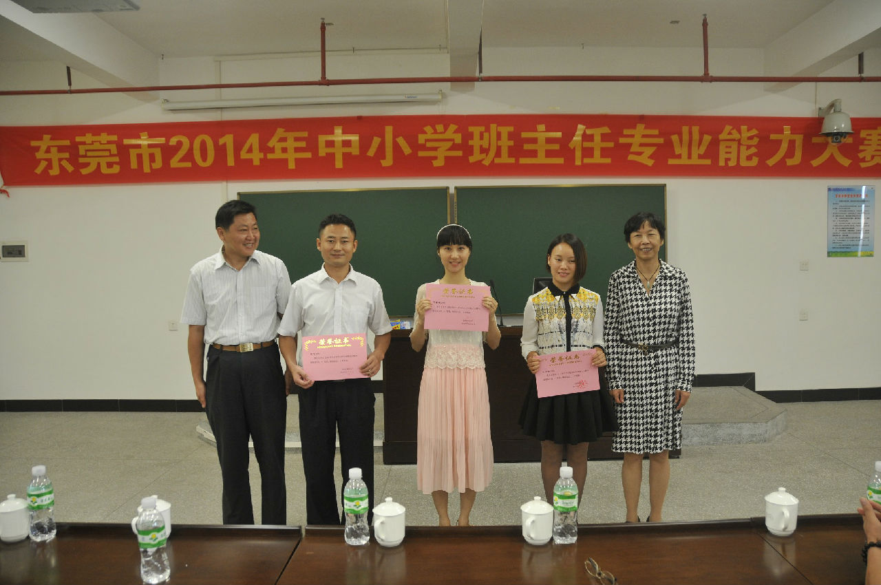 市教育局思政科王晓光科长和省专家王小棉教授给获奖选手颁奖并合影留念_眸目压缩.jpg