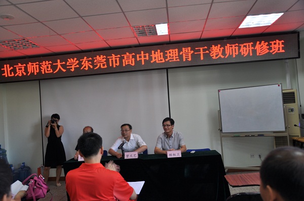 开班现场.JPG