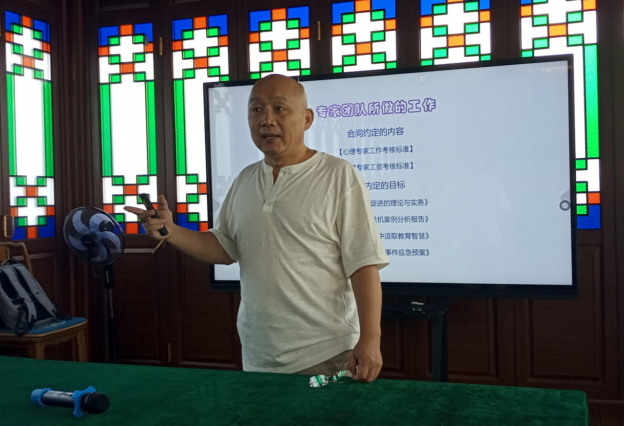 图五:李先锋教授作总结发言.jpg