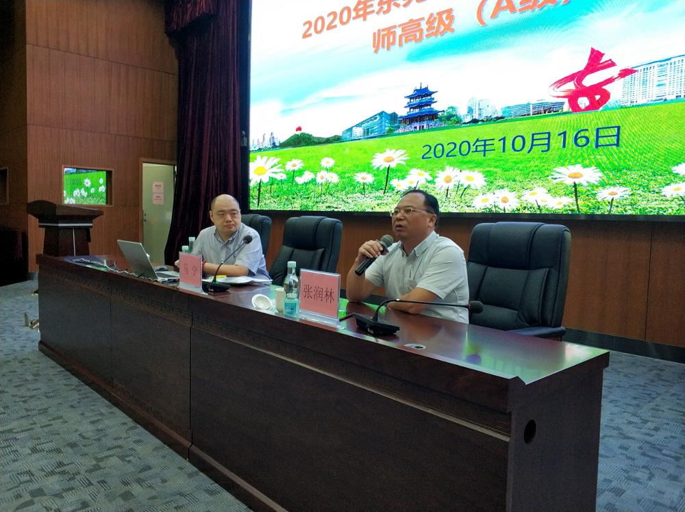 1-开班仪式中张润林主任讲话.jpg