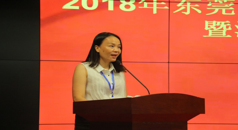 莞城中心幼儿园学员代表黄衬嫦讲话.png
