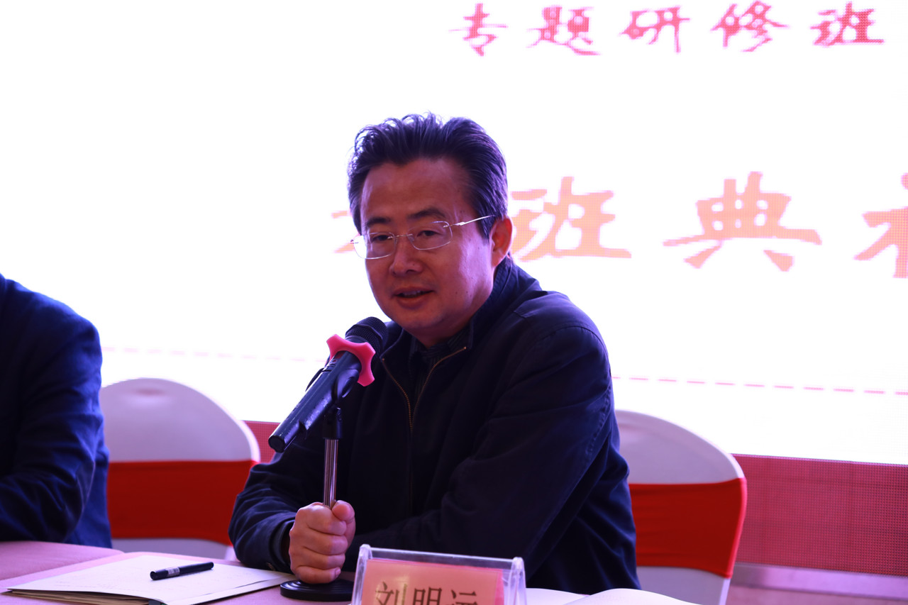 03-江苏第二师范学院继续教育学院院长、研究员刘明远发言.jpg