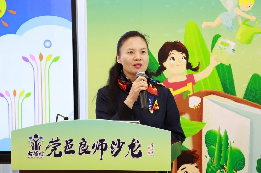 02 东莞市名师工作室主持人贺小霞进行主题主题分享_v1.jpg