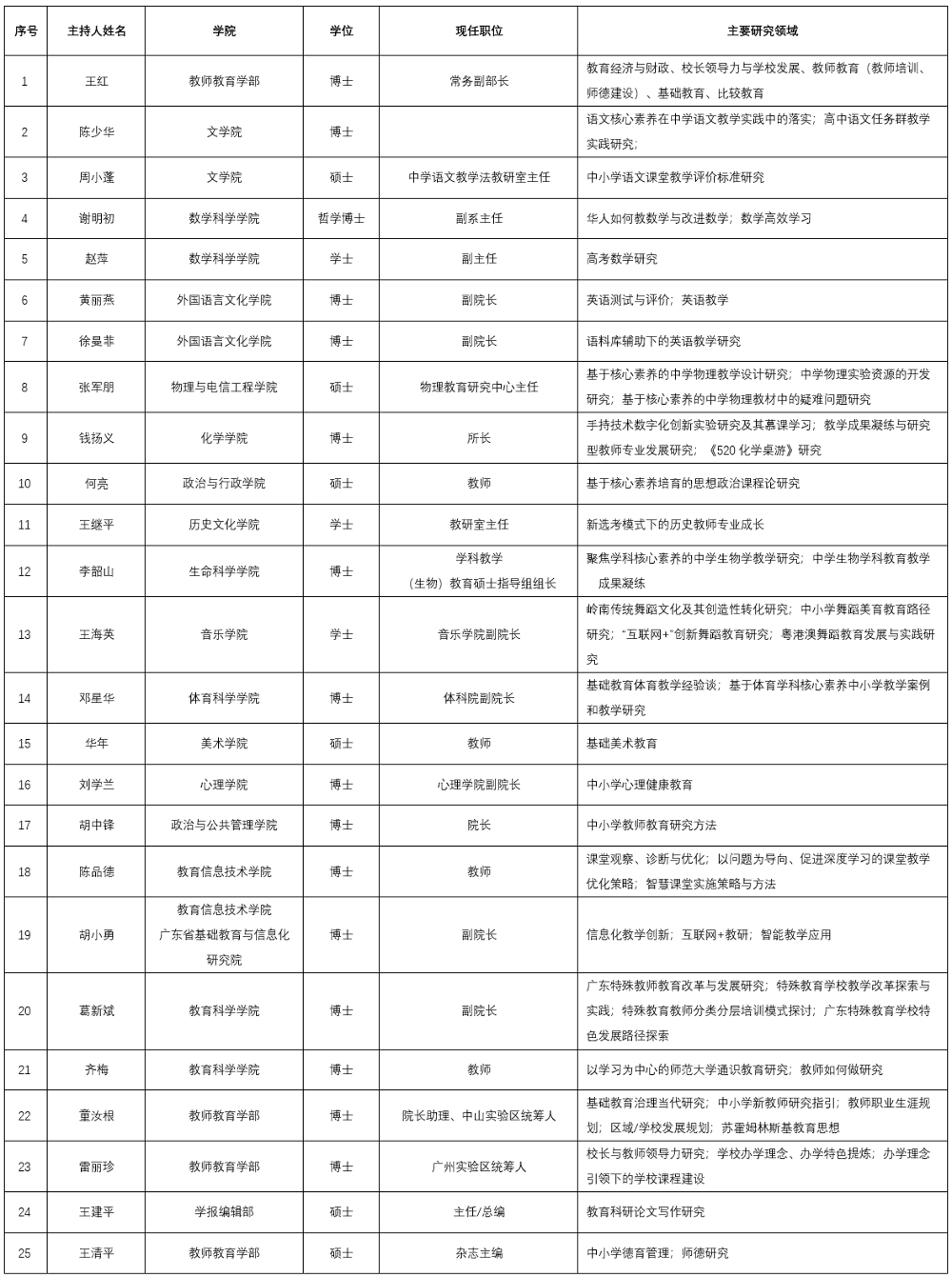 image7.png