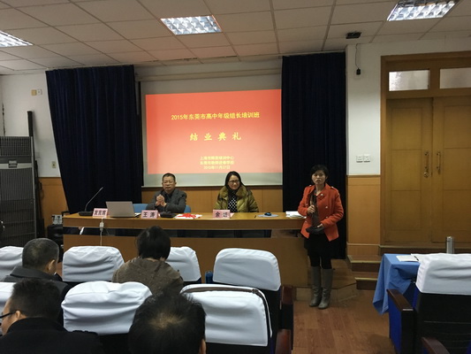 结业典礼_缩小大小.JPG