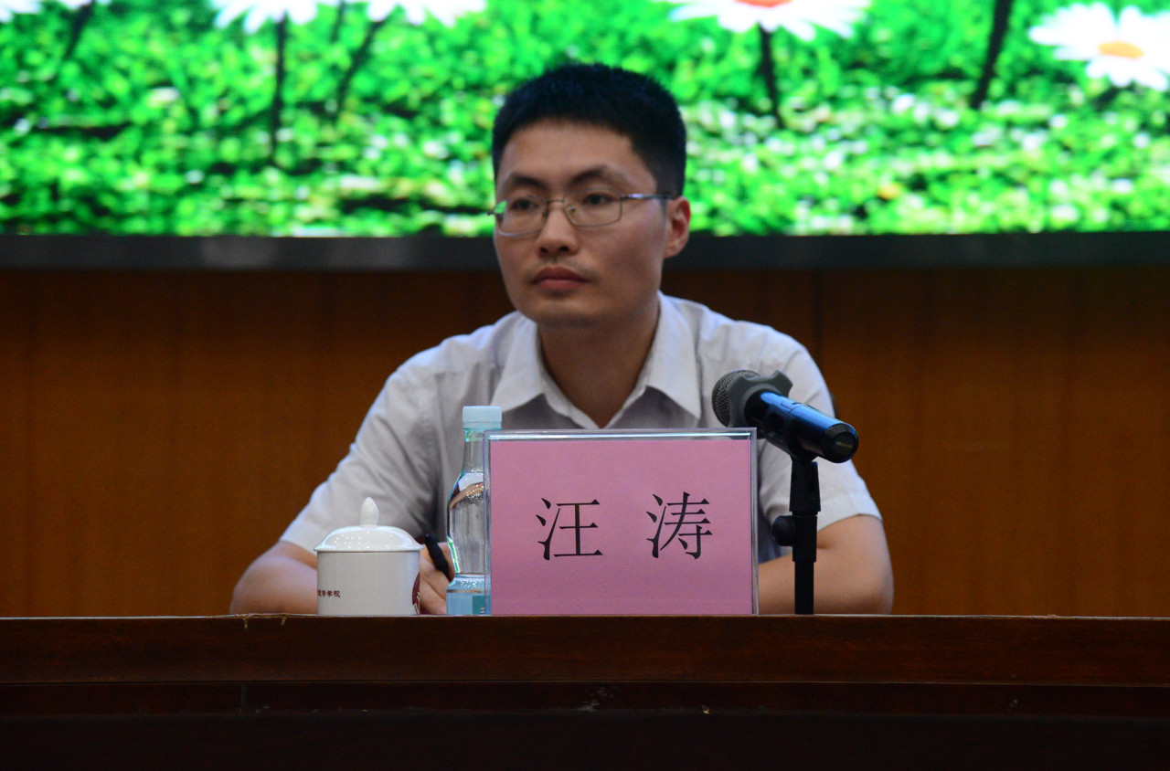 07项目负责人汪涛老师作项目总结.jpg