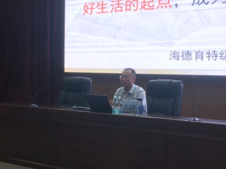 4.(安子明老师的讲座《班会课的设计及微班会》).jpg