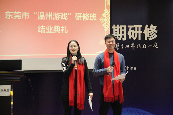 36.学员结业典礼.jpg