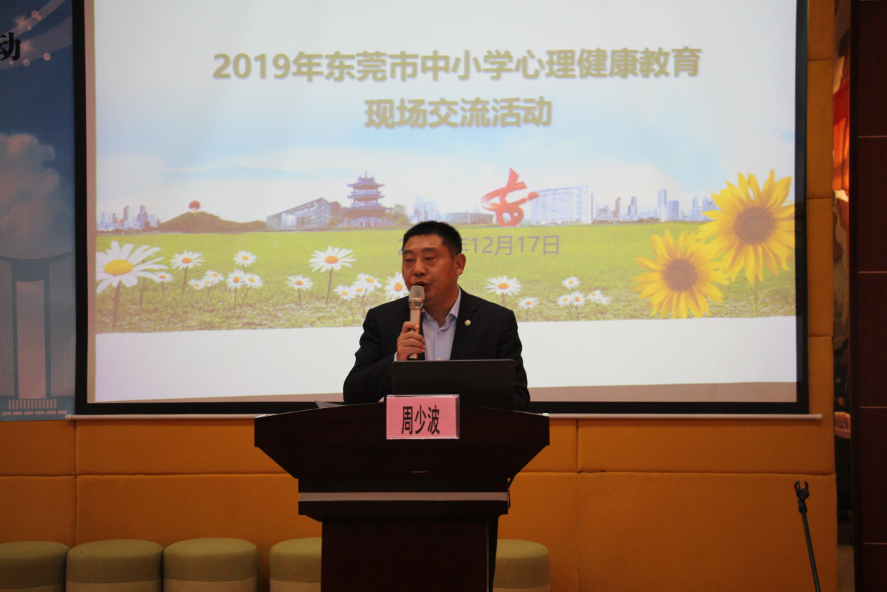 图片3:市教育局副调研员周少波讲话.jpg