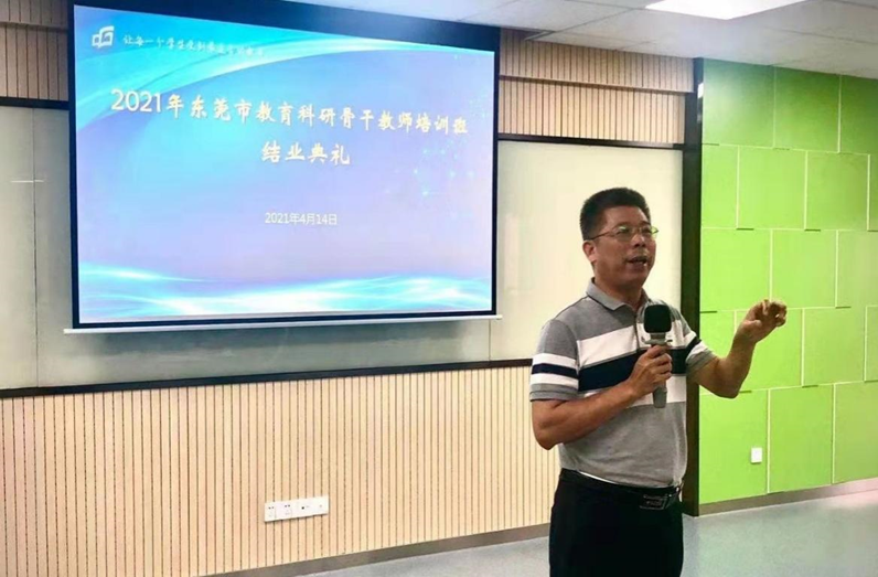 8朱河清老师讲话_v1.png