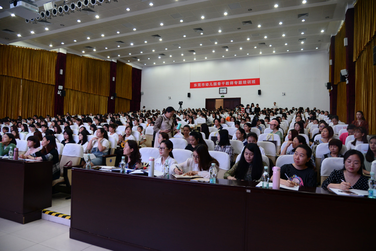 07东莞市幼儿园骨干教师专题培训班学员认真学习.jpg