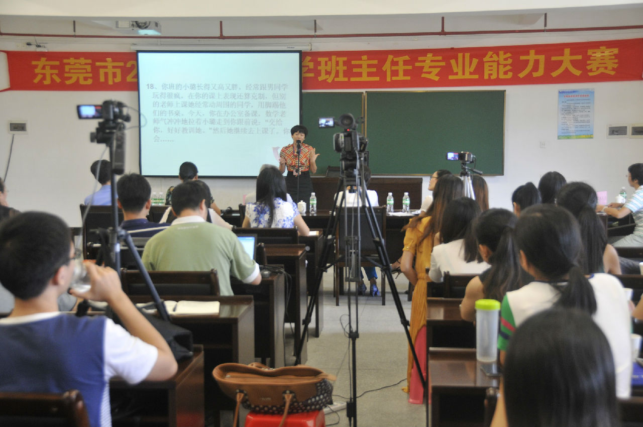 比赛现场_眸目压缩.jpg