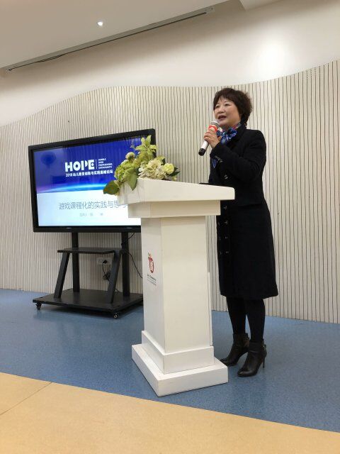 10.温大附属宏德幼儿园陈娴园长作《游戏课程化的实践与思考》分享.jpg