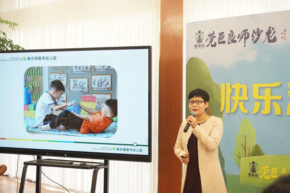 图2周敏军.JPG