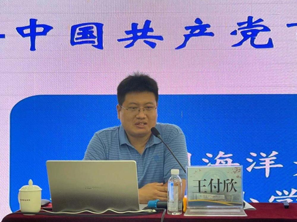 3王付欣副院长讲座_v1.jpg