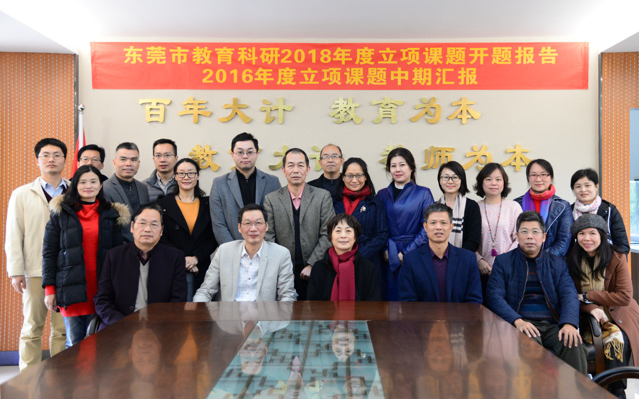 5全体与会人员合影.JPG