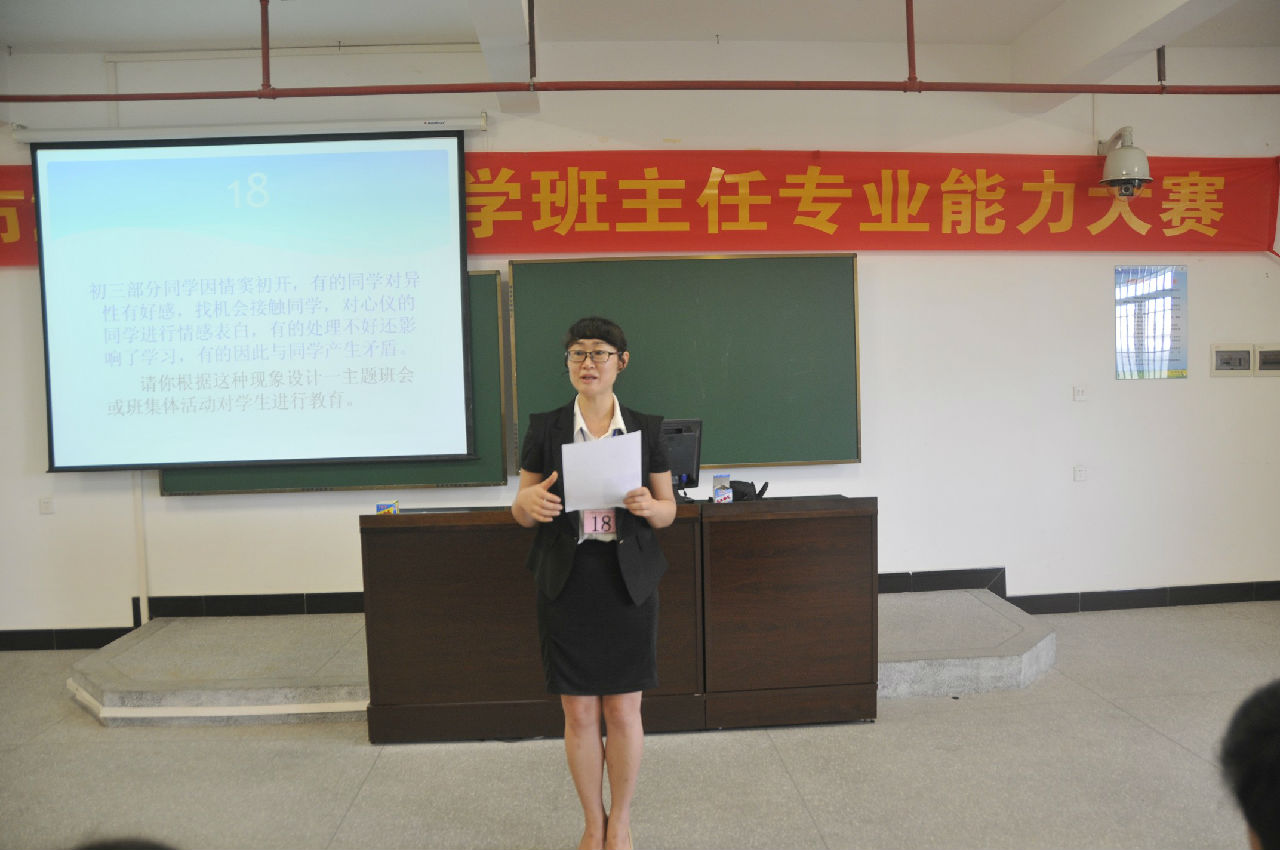 选手在比赛_眸目压缩.jpg