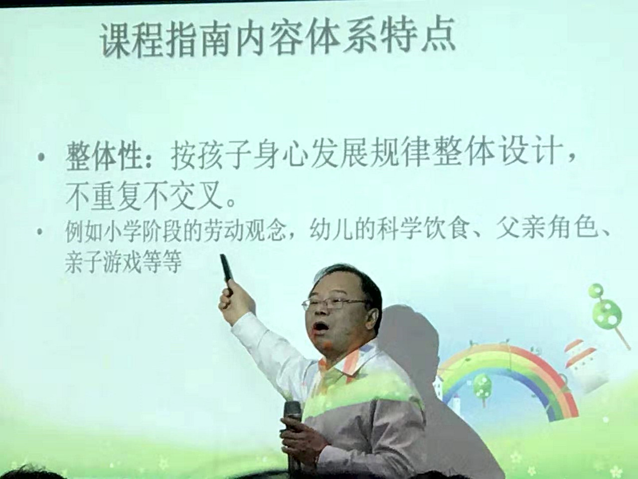 14.张润林主任讲课激情飞扬，他正在为学员解读《东莞市中小学幼儿园家长学?？纬讨改稀?jpg