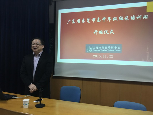 开班典礼_缩小大小.JPG