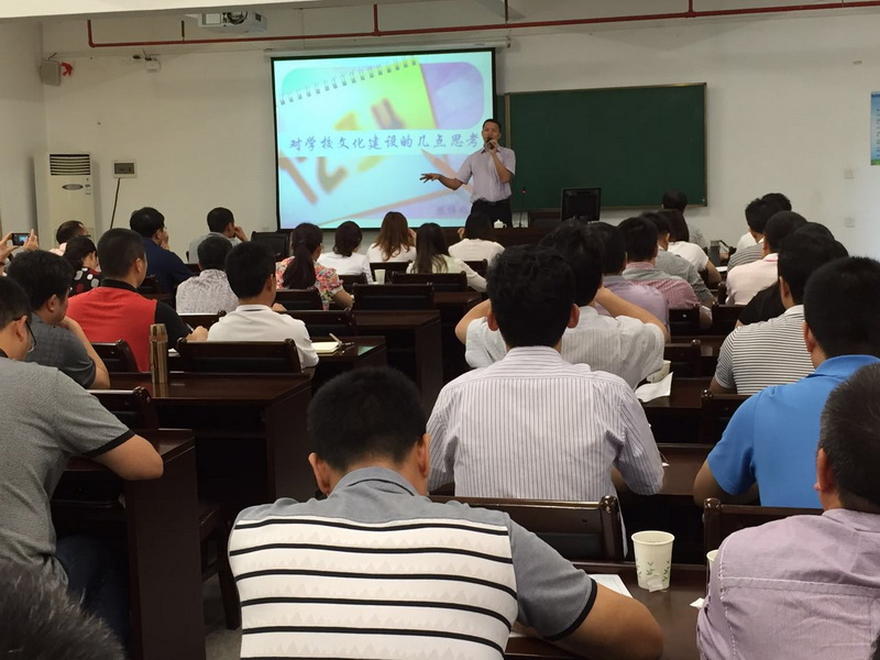 陈伟雄在为校长们上课_调整大小.jpg
